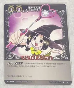 2025年最新】ロザリオとバンパイア スリーブの人気アイテム