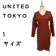 UNITED TOKYO ユナイテッドトウキョウ 1 ウール ニット ワンピース