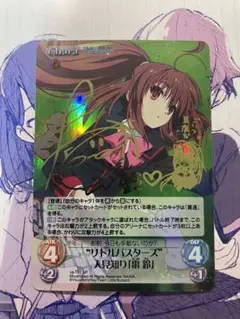 2025年最新】ヴァイス 棗鈴の人気アイテム - メルカリ
