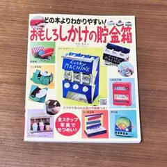 Item thumbnail for item 2aa7b1d3-bcb4-4102-a369-3019f1c2e9c4