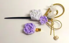 紫と白の花飾り かんざしとクリップセット