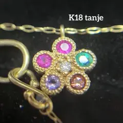 tanje K18 カラフル ネックレス