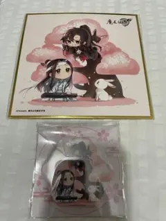 Item thumbnail for item 81fe6300-1330-42d7-a5d4-76d3325eb624