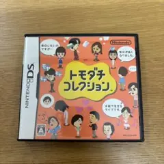 トモダチコレクション