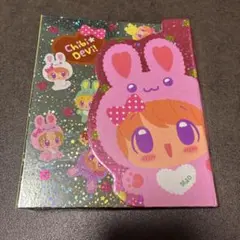 【匿名配送:美品】ちびデビ プロフィール帳 2011年 ちゃお 1月号付録