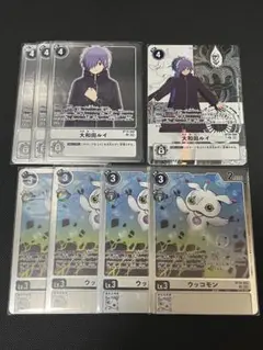 デジモンカードゲーム　ウッコモン　大和田ルイ　パラレル