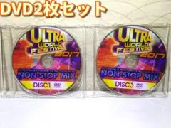 ⭐ULTRA WORLD FESTIVAL 2017／DVD2枚セット⭐