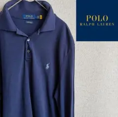 POLO RALPHLAUREN 長袖　ポロシャツ　ストレッチ　ネイビー　紺　M