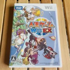 【ほぼ未使用】人生ゲームWii EX
