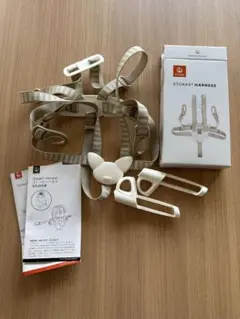 STOKKE ハーネス ベージュ 説明書付き