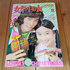 Item thumbnail for item b0969f8a-945a-4873-af1c-c459980a23fe