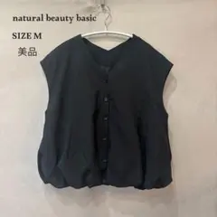 natural beauty basic バルーンヘムブラウス ブラック M