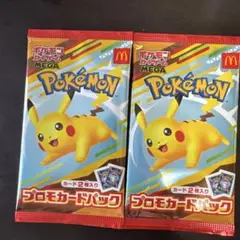 【新品未開封】ポケモンプロモカードパック ハッピーセット