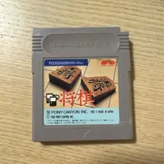 将棋 ゲームボーイ ソフト