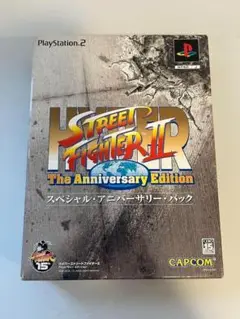 【中古美品】ハイパーストリートファイターII　アニバーサリー エディション