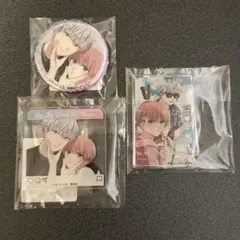誰か夢だと言ってくれ 誰夢 DMMスクラッチ 真柴晴人 朝日奈雨竜