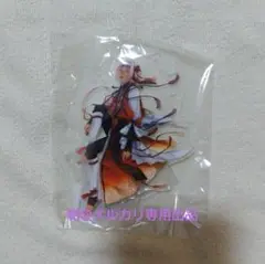 剣が君　桜花繚乱　螢　アクスタ①