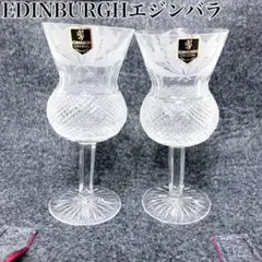 2025年最新】エジンバラ グラスの人気アイテム - メルカリ