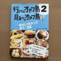Item thumbnail for item 0d10793a-6c8f-4d65-9b09-85520dfd05e7