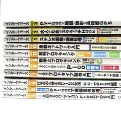 Interface 11冊まとめ売り