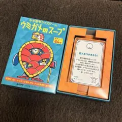 ウミガメのスープ 84枚 クイズゲーム