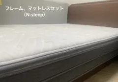 ニトリ Nスリープ ダブルサイズ マットレス　ベッドフレーム　セット