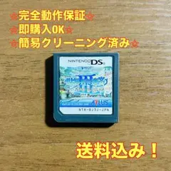 世界樹の迷宮Ⅲ 星海の来訪者 DS