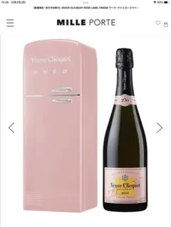 ヴーヴクリコ ローズラベル フリッジ限定品