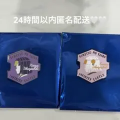 鬼滅の刃　無限城編　キャラクターモチーフピンズ　産屋敷きりや　くいな