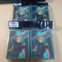ファイナルファンタジー カードスリーブシリーズ クラウド 2個 ①