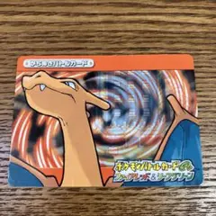 ピカチュウ かちぬきバトルカード ポケモンバトルカードe+　レッド＆グリーン ピカチュウ かちぬきバトルカード ポケモンバトルカードe+