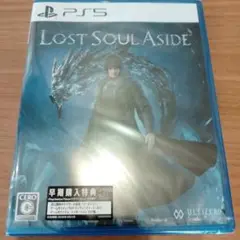 【新品未開封】PS5 Lost Soul Aside　ロストソウルアサイド