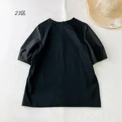 23区　コットンツイル　パフスリーブ　カットソー　40 ブラック　洗える