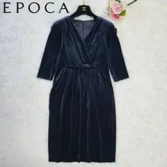 【極美品】EPOCA ベルベット ベロア 膝丈ワンピース カシュクール 高級