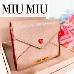 【美品】ミュウミュウ 折り財布 マドラス ラブレター ハート ピンク