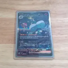 ポケモンカード　ホワイトフレア　ブルンゲルex SAR　オマケローダー付き