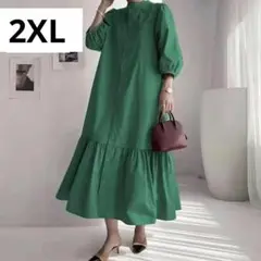 Item thumbnail for item 9fd3e7df-b1ea-4589-9232-ea77b82ce461