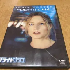 FLIGHTPLAN DVD ジョディ・フォスター主演