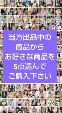 美女、可愛いA4サイズ…おまとめご購入③