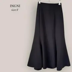 【イング】INGNI ロングフレアスカート　マキシ丈　ブラック　無印　スピンドル