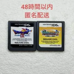 ドラゴンクエスト 2点まとめ売り
