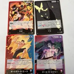 ワンピースカード　ノーマルリーダー