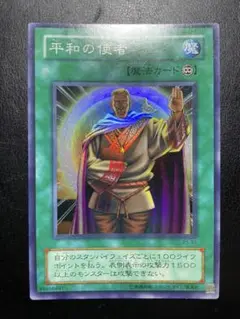 遊戯王　平和の使者　２期　6634