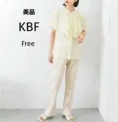 【美品】KBF　ノースリーブフリルカラーブラウス　イエロー　透け感