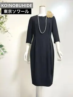 格安❤️ 新品KOINOBUHIDE 新品日本製レース素敵なフォーマル ワンピース 2025年最新】koinobuhideの人気アイテム - メルカリ