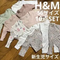 ロンパース　長袖　ズボン　10枚まとめ売り