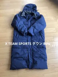 X TEAM SPORTS ダウン 80% ロング ベンチコート ダウンコート