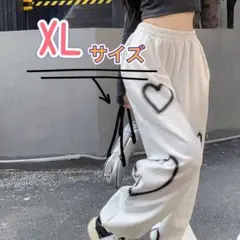 スエット　ホワイト　XL ハート柄　パンツ　部屋着 白　6