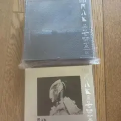 ウルトラ盤 （初回限定）　M八七／米津玄師　2点　ケース壊れています。