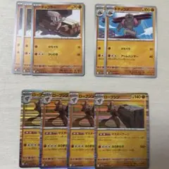 ポケモンカード ドッコラー ドテッコツ ローブシン